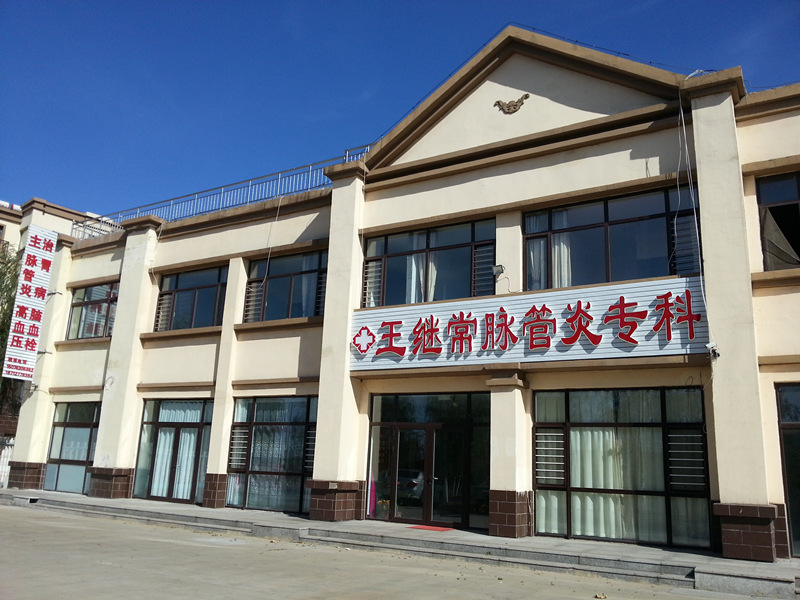 中医诊所污水处理方法及工艺流程介绍-乐中环保 中医诊所污水处理方法及工艺流程介绍-乐中环保