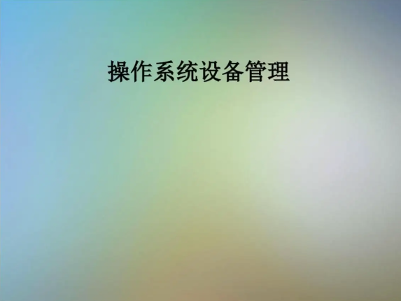 食品污水处理设备运行与操作系统流程讲解 食品污水处理设备运行与操作系统流程讲解