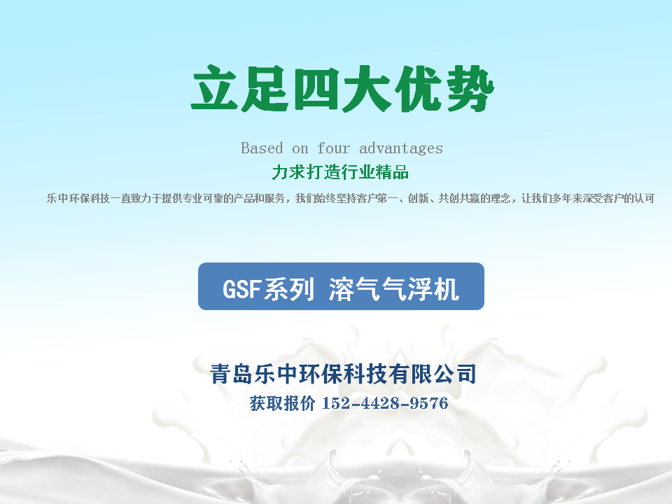 一套养殖污水处理设备多少钱？99%的人不知道！2