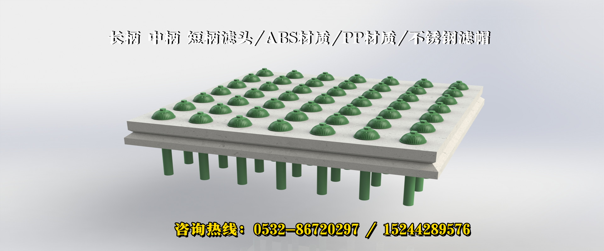 三亚滤头排水帽报价_?？诼送仿嗣背Ъ襙乐中环保